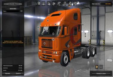 Freightliner Argosy v2.5