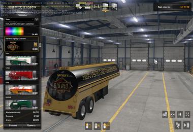 Fuel Tankers of the 50s of Duel v1.4