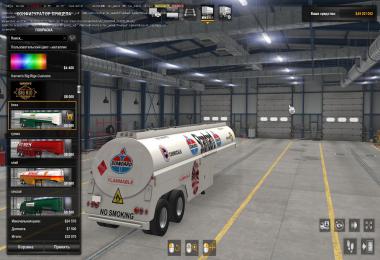 Fuel Tankers of the 50s of Duel v1.4