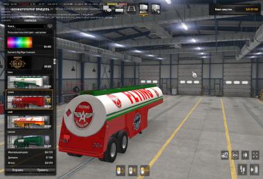 Fuel Tankers of the 50s of Duel v1.4