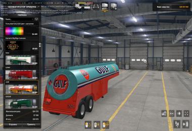 Fuel Tankers of the 50s of Duel v1.4