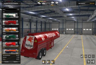 Fuel Tankers of the 50s of Duel v1.4