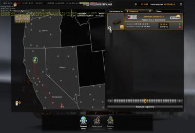 Fuel Tankers of the 50s of Duel v1.4