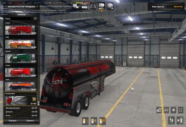 Fuel Tankers of the 50s of Duel v1.4