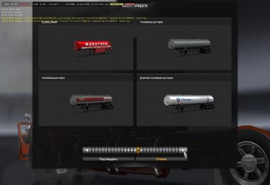 Fuel Tankers of the 50s of Duel v1.4