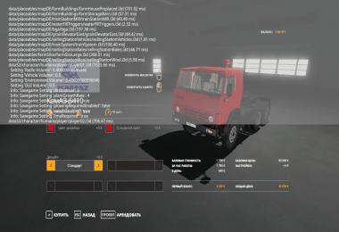 KAMAZ 5410 & NEFAZ 93344 v1.0.0.0