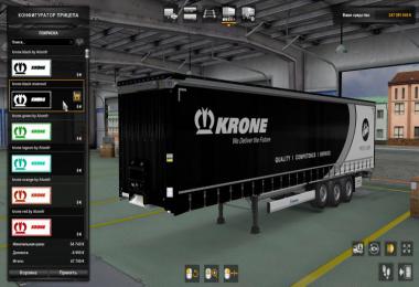 Krone Profiliner Multicolor skin v1.0