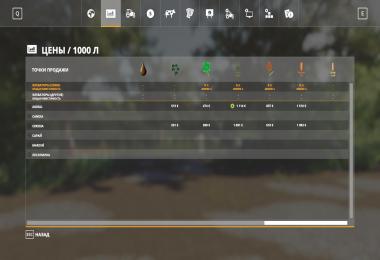 LA CAMPAGNE NORMANDE v1.0.0.0