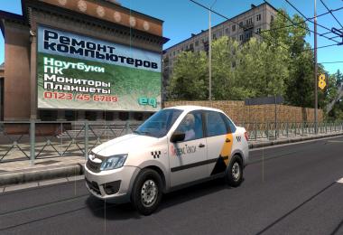 Project Southern Region v8.0 beta ETS2 1.37.x