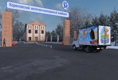 Project Southern Region v8.0 beta ETS2 1.37.x