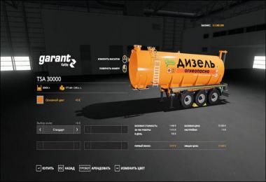 Swap Agro REMASTERED v1.0