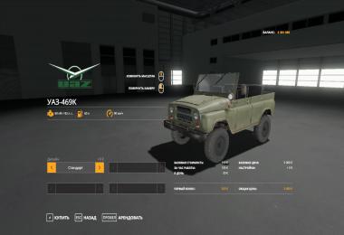 UAZ-469k v1.0.0.0