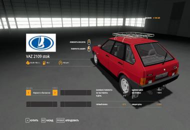 VAZ 2109 stok v1.0.0.0