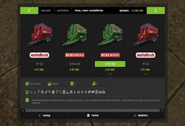 BergmannGTW430 / metalTechPP20 Trailer pack v1.0