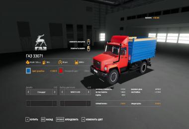 GAZ 35071 and SAZ 83173 v2.0