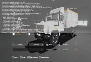 GAZ 35071 and SAZ 83173 v2.0