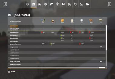 Hopfach RUS v1.2.7.2