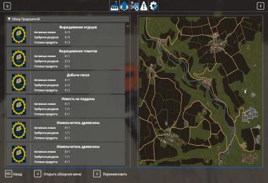 Hopfach RUS v1.2.7.2