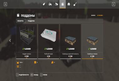 Hopfach RUS v1.2.7.2