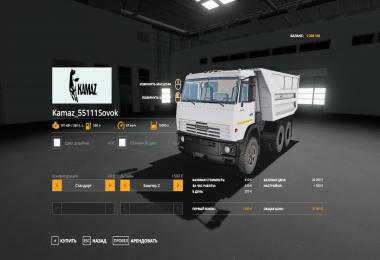 KamAZ-55111 Savok v2.0