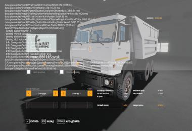 KamAZ-55111 Savok v2.0