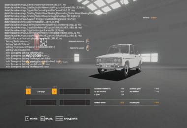  VAZ 2103 8/5000 VAZ 2103 v2.0