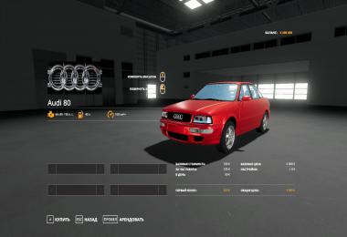 Audi 80 v1.0.0.0