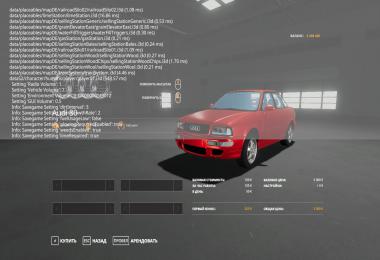 Audi 80 v1.0.0.0