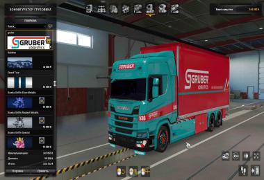 BDF Tandem Gruber Logistics v1.0