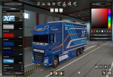 BDF Tandem Pure Excellence skins v1.0