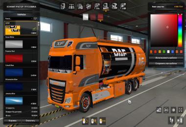DAF BDF Tandem Limited Edition v1.0