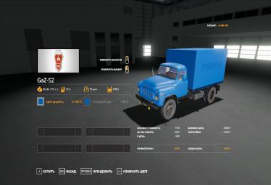 GAZ-52 Grocery v2.0
