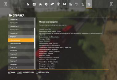 HoT online F4rm 2020 RUS + FACTORY PACK v2.0.2.0