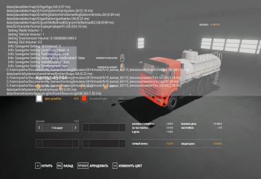 Kamaz 65115 Fuel truck v2.0