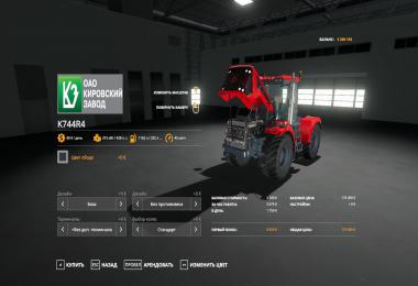 Kirovets K7M v1.0.0.0