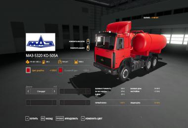 MAZ 5320 KO-505A v1.0.0.0