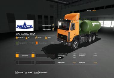 MAZ 5320 KO-505A v1.0.0.0
