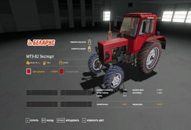 MTZ-82 Export v2.0