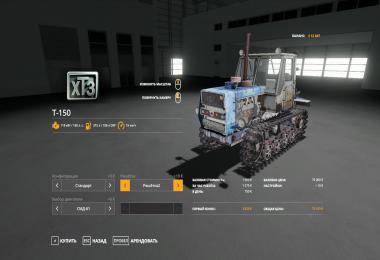 T-150 tracked v2.0