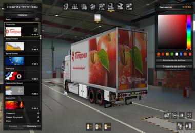 Tandem DAF XF 105 Pyaterochka skin v1.0