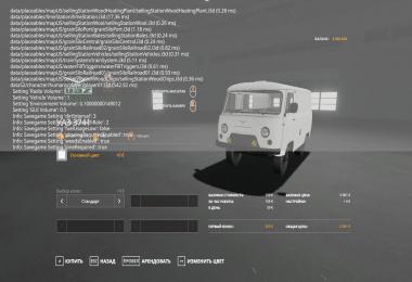 UAZ-3741 v2.0