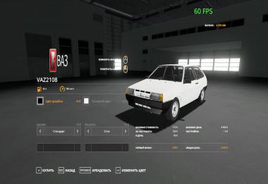 VAZ 2108 v2.0