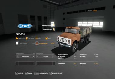 ZIL-130 v2.0
