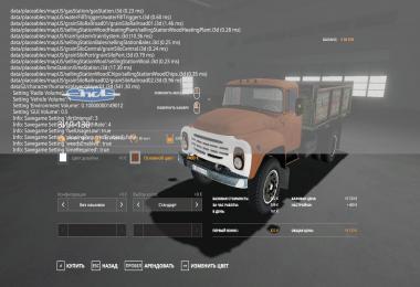 ZIL-130 v2.0