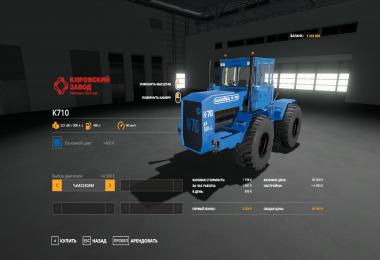 Kirovets K-710 v2.0.0.0