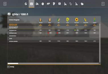 Mercer County, Ohio (Hotfix) v1.0.0.0