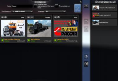 Sound fix for Mack RS 700 & RS 700 Rubber Duck v1.1