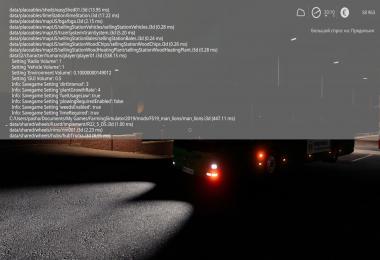 Man Lions Citу v2.0