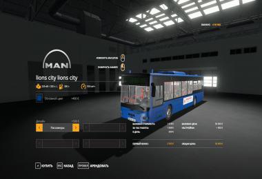 Man Lions Citу v2.0