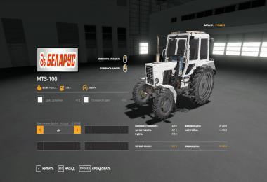MTZ-100 v2.0